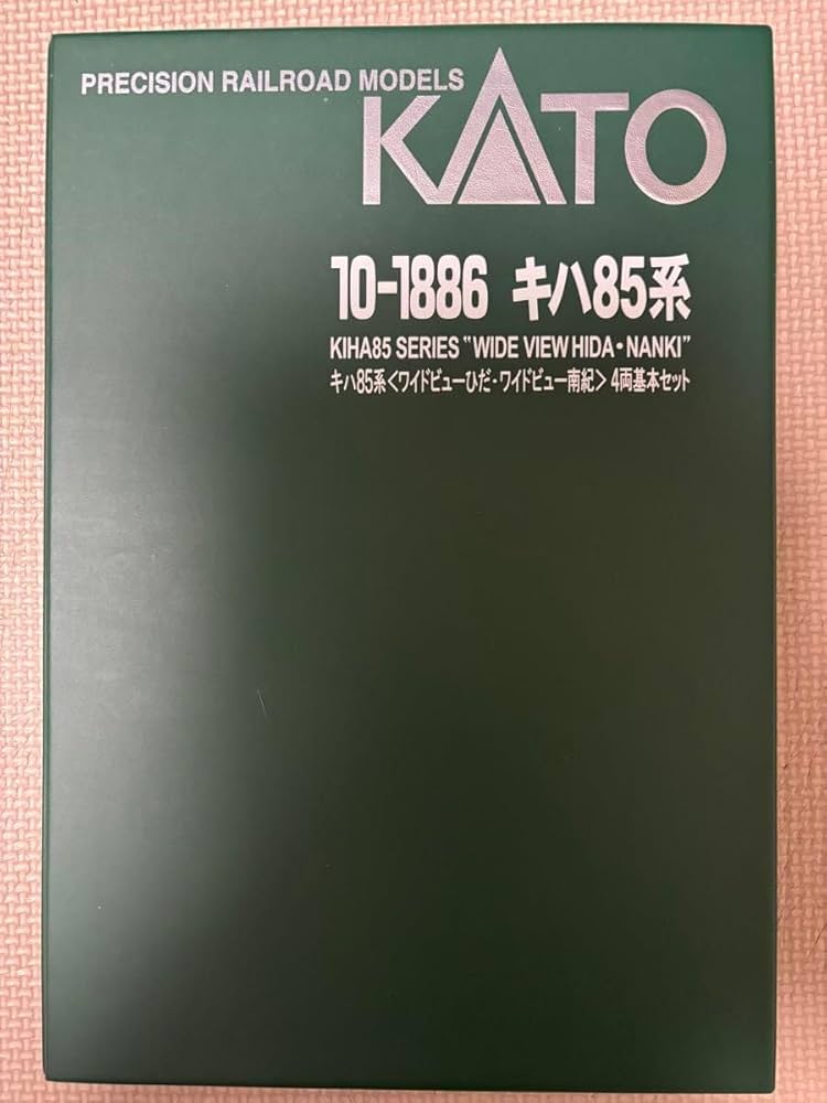 KATO希少新品キハ85系4両基本セット最新ロット24年3月発売送料込み価格 KATO】2024年2月・3月新製品発売予定ポスター （2023年9月29日